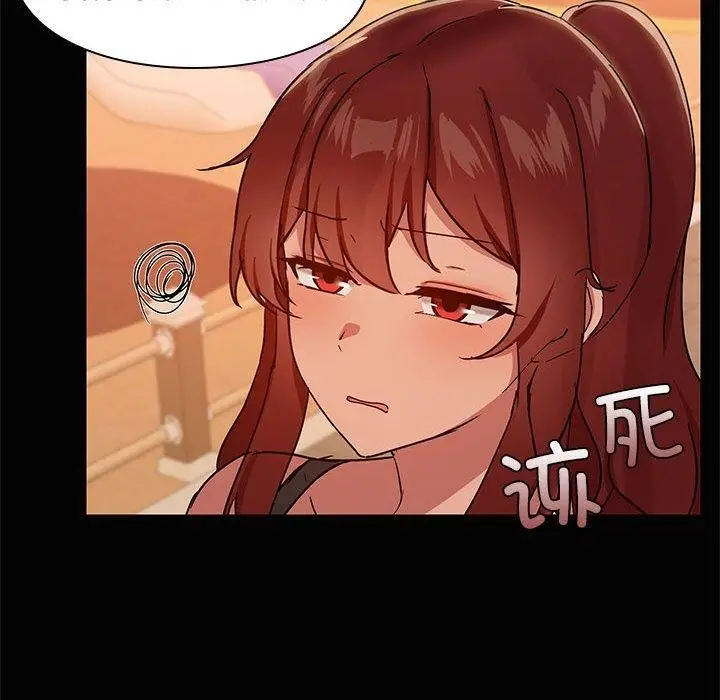 漫画《共享男友》第22话第67张图