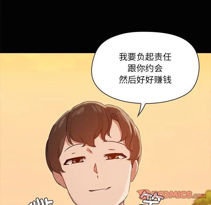 漫画《共享男友》第22话第68张图