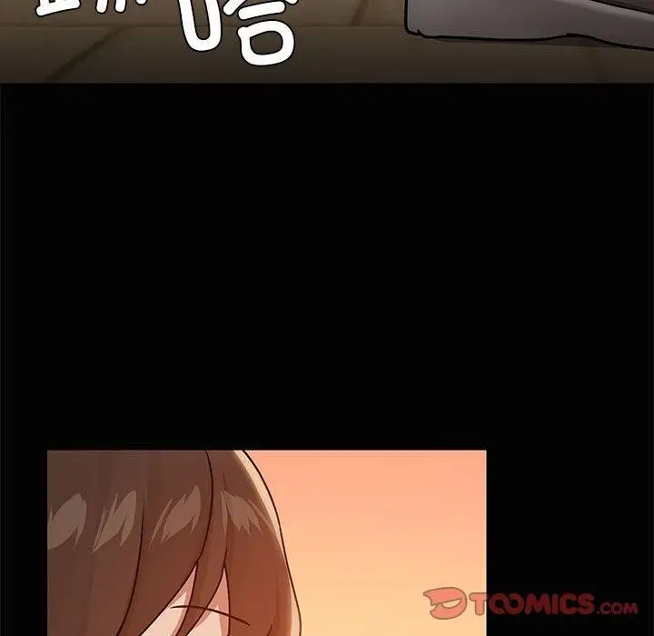 漫画《共享男友》第22话第74张图