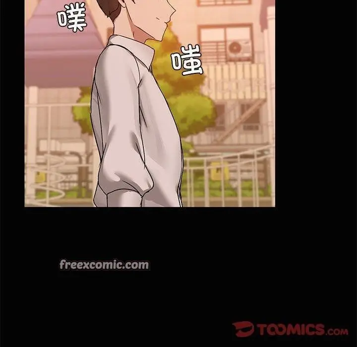 漫画《共享男友》第22话第80张图
