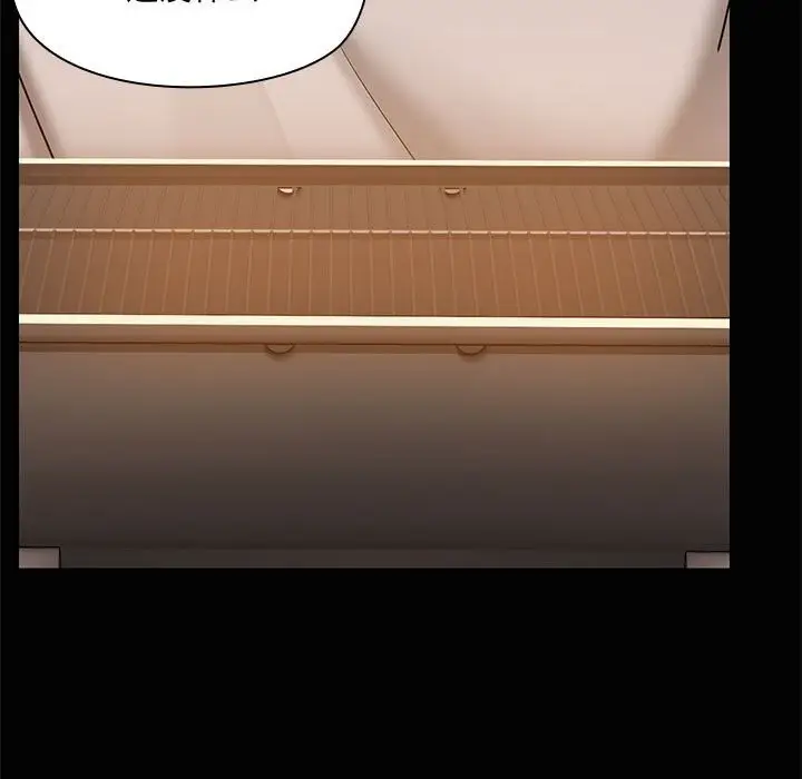 漫画《共享男友》第23话第13张图