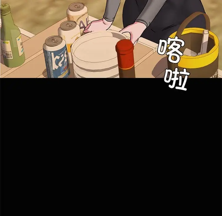 漫画《共享男友》第23话第20张图