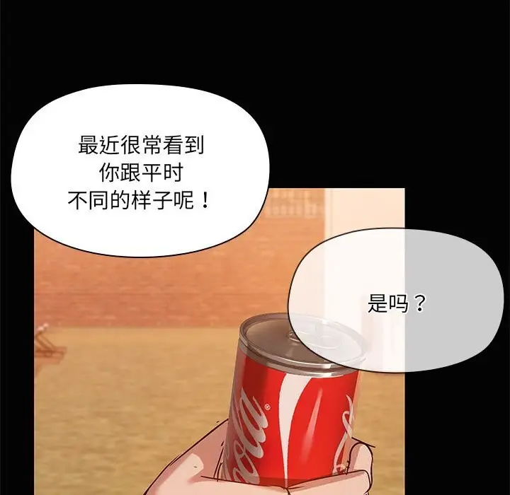 漫画《共享男友》第23话第59张图