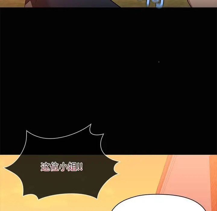 漫画《共享男友》第23话第65张图