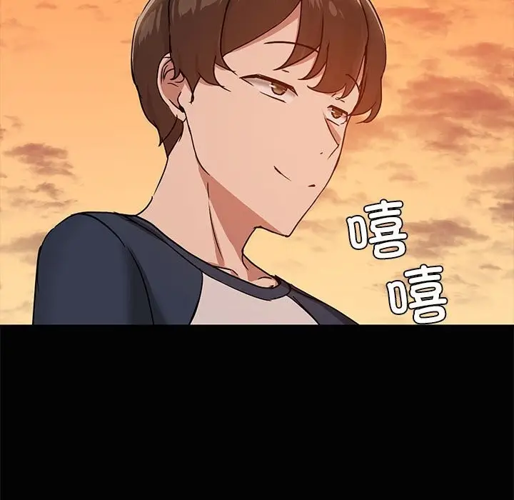 漫画《共享男友》第23话第83张图