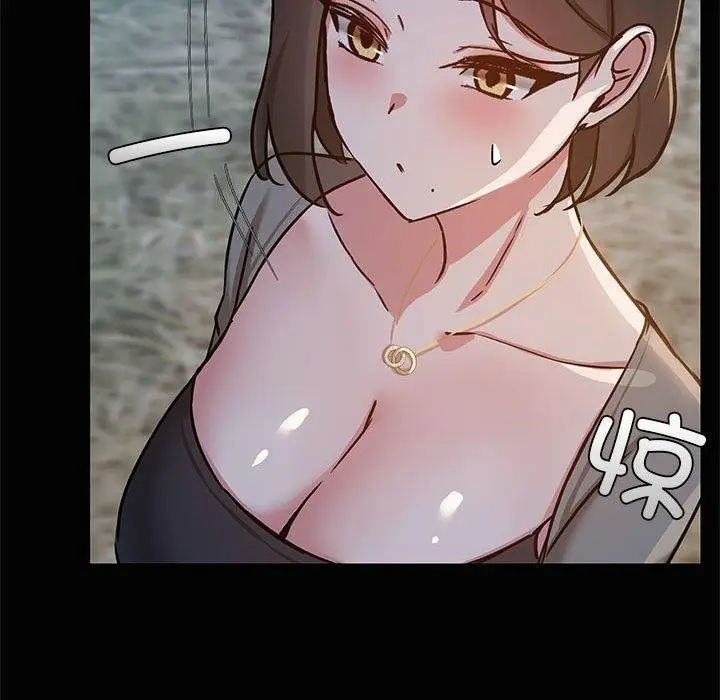 漫画《共享男友》第24话第101张图