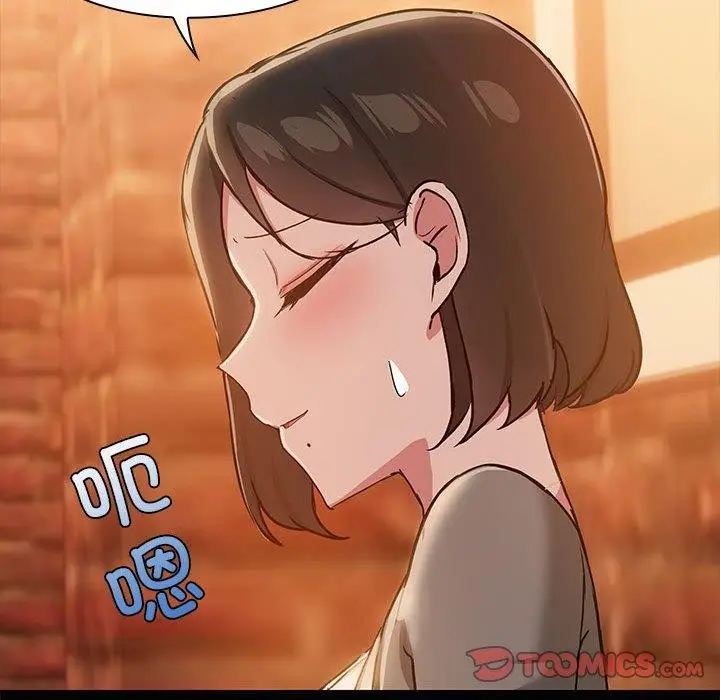 漫画《共享男友》第24话第15张图
