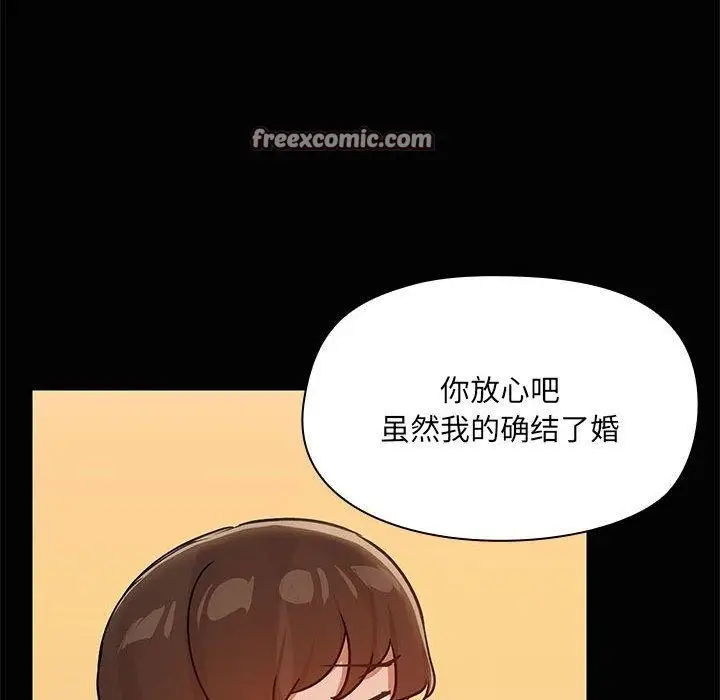 漫画《共享男友》第24话第16张图