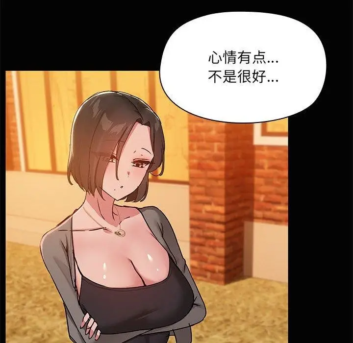 漫画《共享男友》第24话第53张图