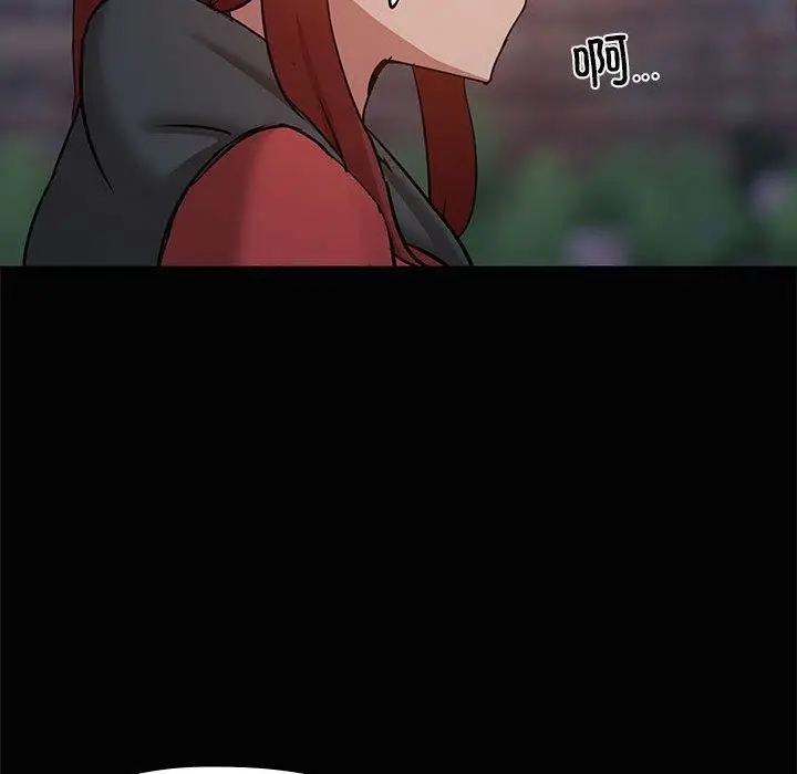 漫画《共享男友》第24话第97张图