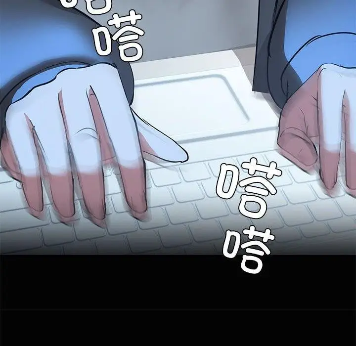 漫画《共享男友》第26话第31张图