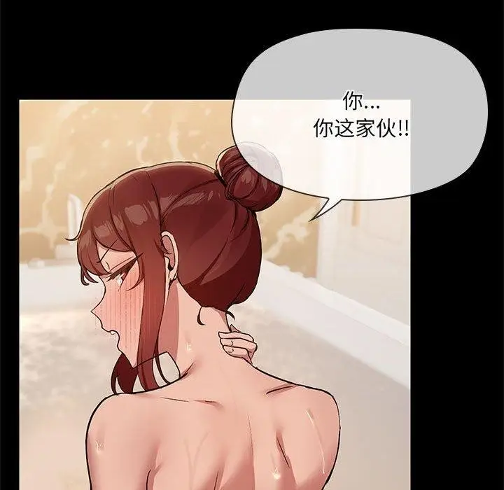 漫画《共享男友》第27话第22张图