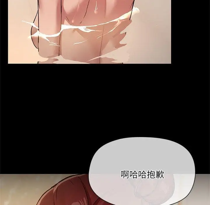 漫画《共享男友》第27话第23张图