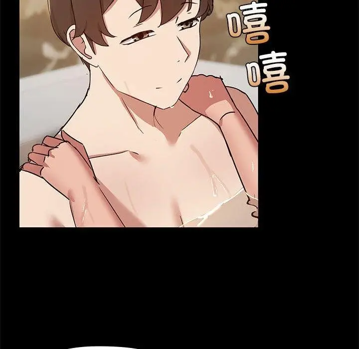 漫画《共享男友》第27话第56张图
