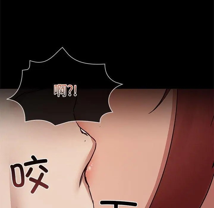 漫画《共享男友》第28话第101张图