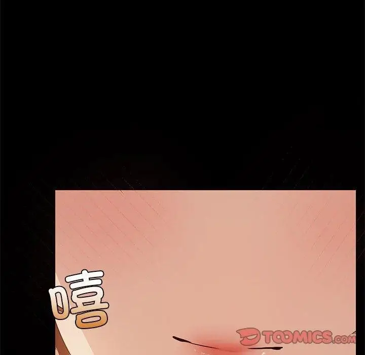 漫画《共享男友》第28话第110张图