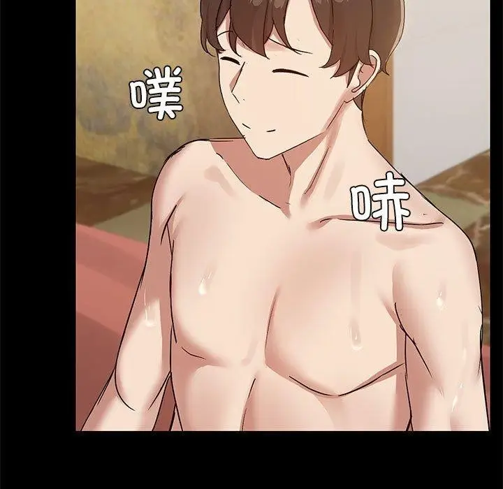 漫画《共享男友》第28话第25张图