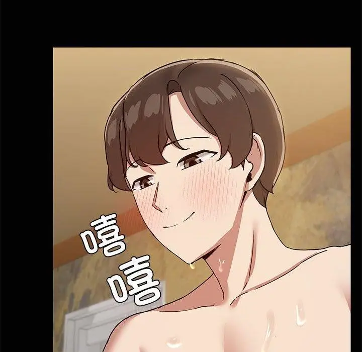 漫画《共享男友》第28话第29张图