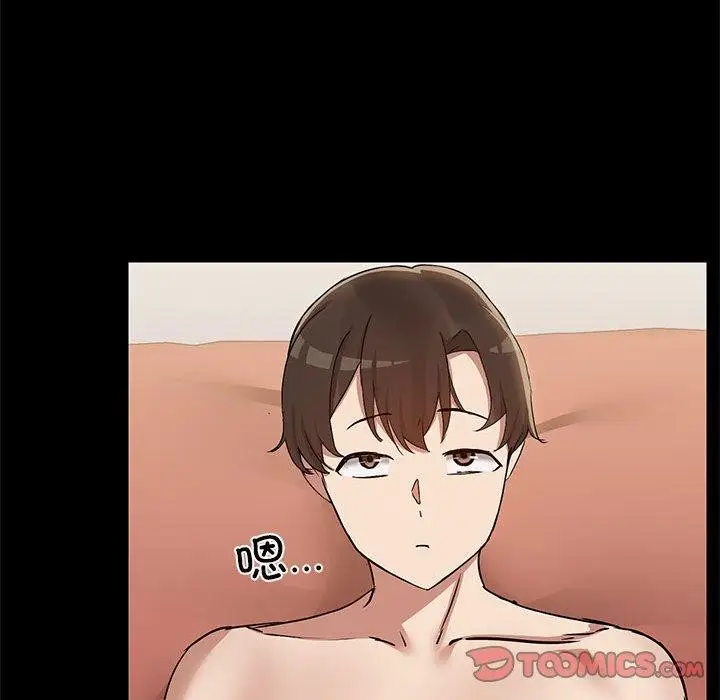 漫画《共享男友》第28话第62张图
