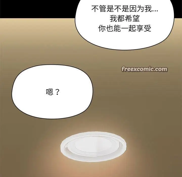 漫画《共享男友》第28话第64张图