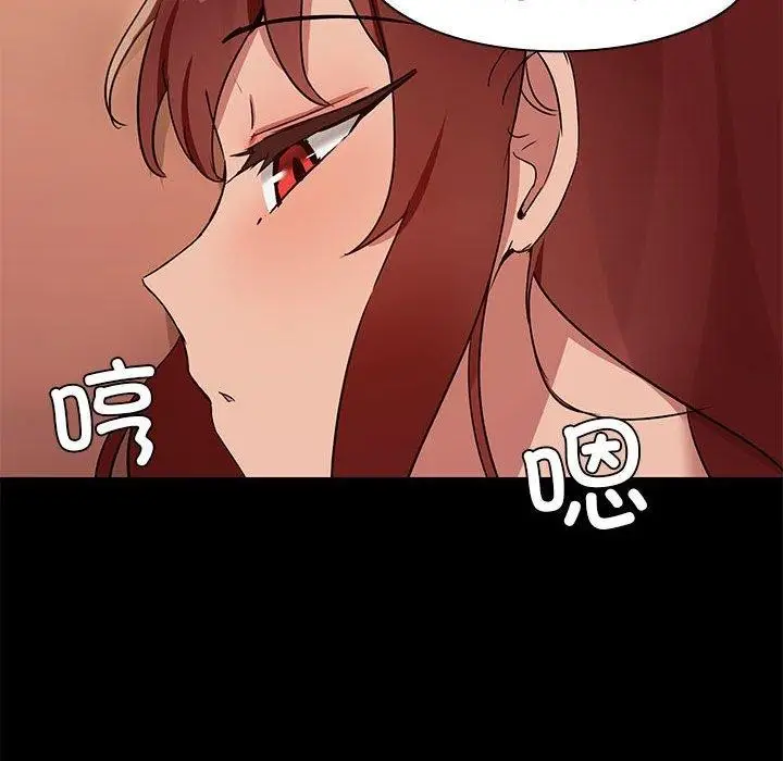 漫画《共享男友》第28话第84张图