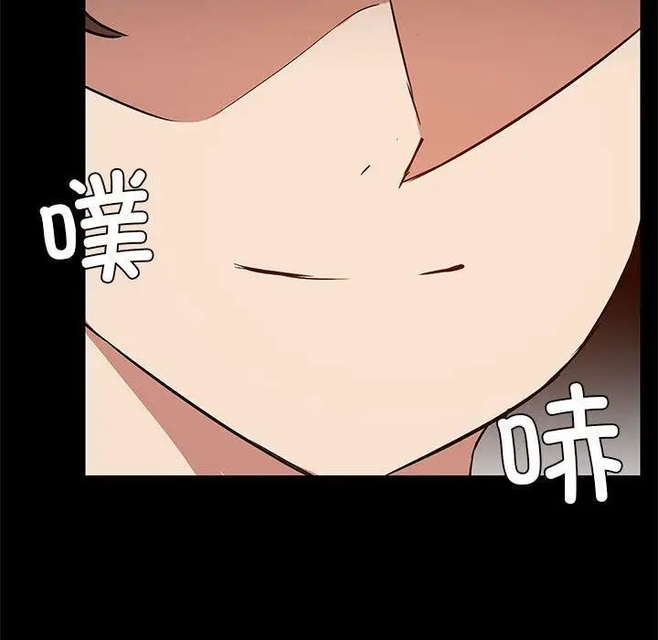 漫画《共享男友》第28话第87张图