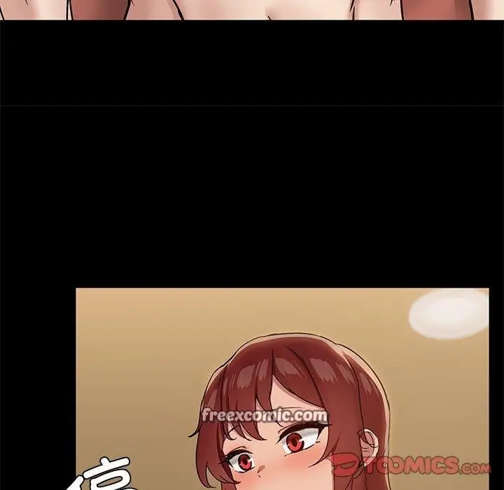 漫画《共享男友》第29话第15张图