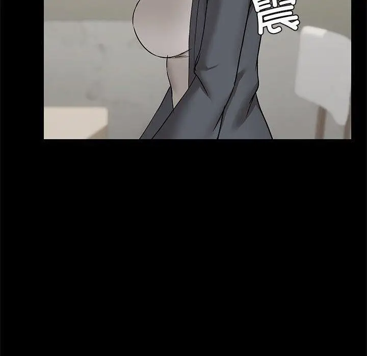 漫画《共享男友》第30话第100张图