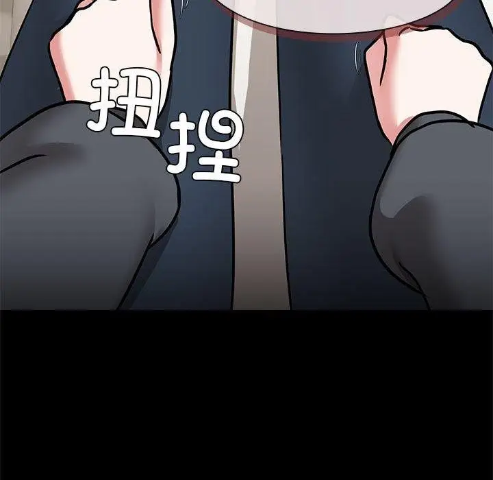 漫画《共享男友》第30话第103张图