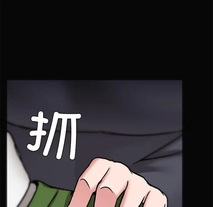 漫画《共享男友》第30话第32张图
