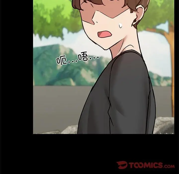 漫画《共享男友》第30话第69张图