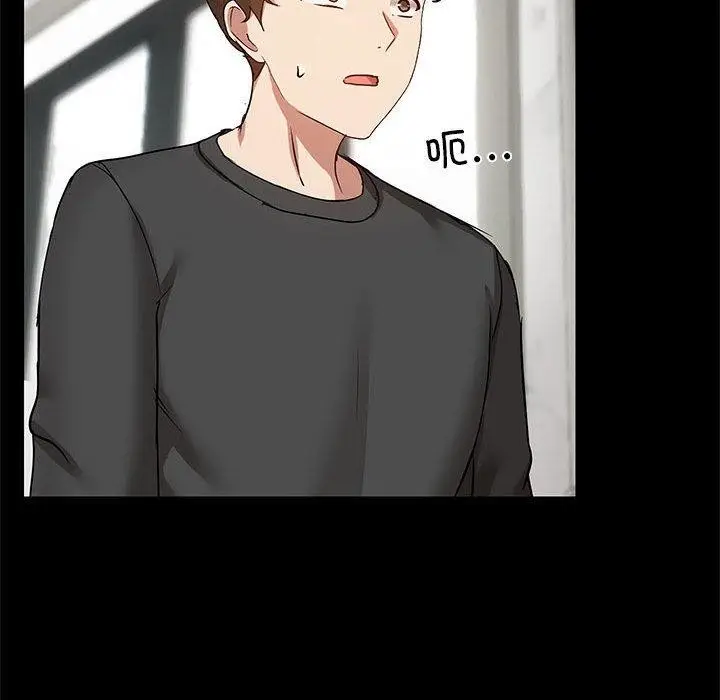 漫画《共享男友》第30话第92张图