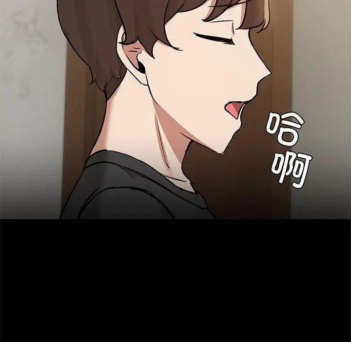 漫画《共享男友》第30话第98张图