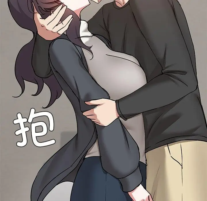 漫画《共享男友》第31话第127张图
