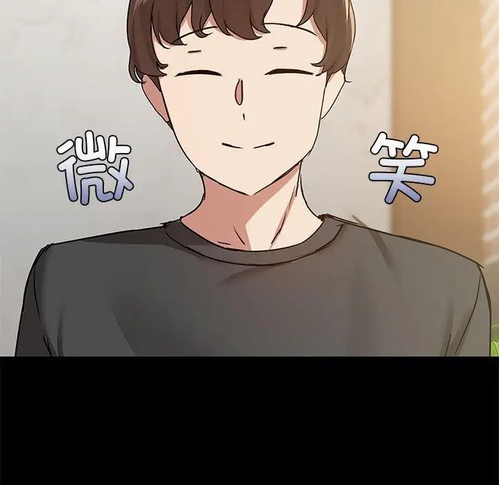 漫画《共享男友》第31话第24张图