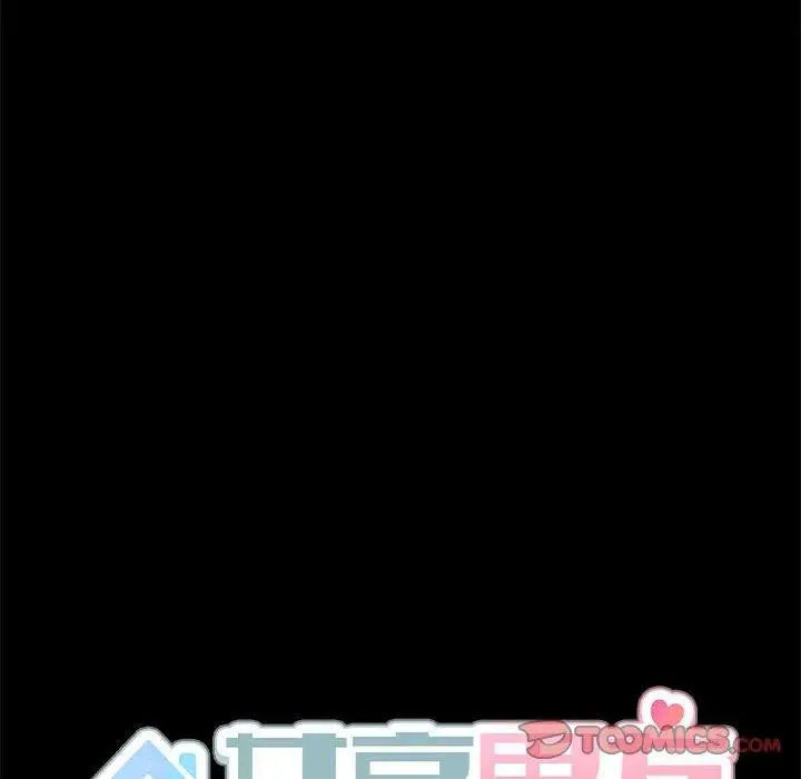 漫画《共享男友》第31话第27张图