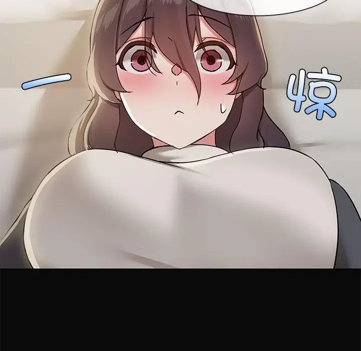 漫画《共享男友》第31话第59张图