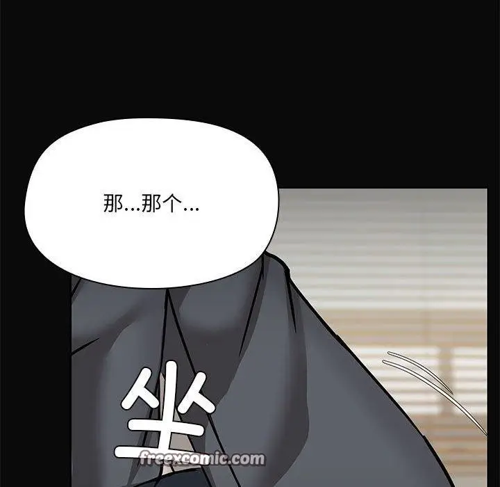 漫画《共享男友》第31话第60张图