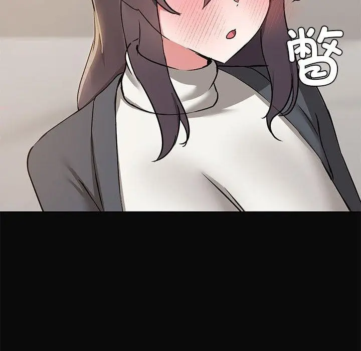 漫画《共享男友》第31话第73张图