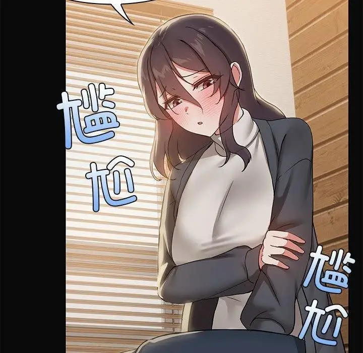 漫画《共享男友》第31话第79张图