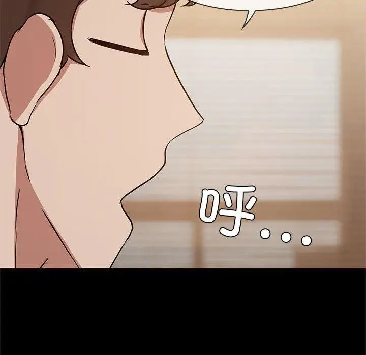 漫画《共享男友》第31话第81张图