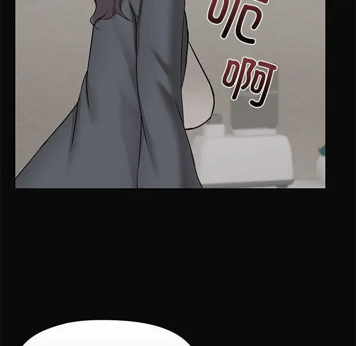 漫画《共享男友》第31话第95张图