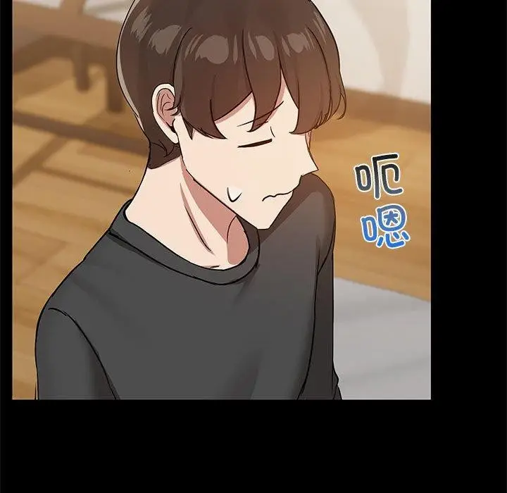 漫画《共享男友》第32话第53张图