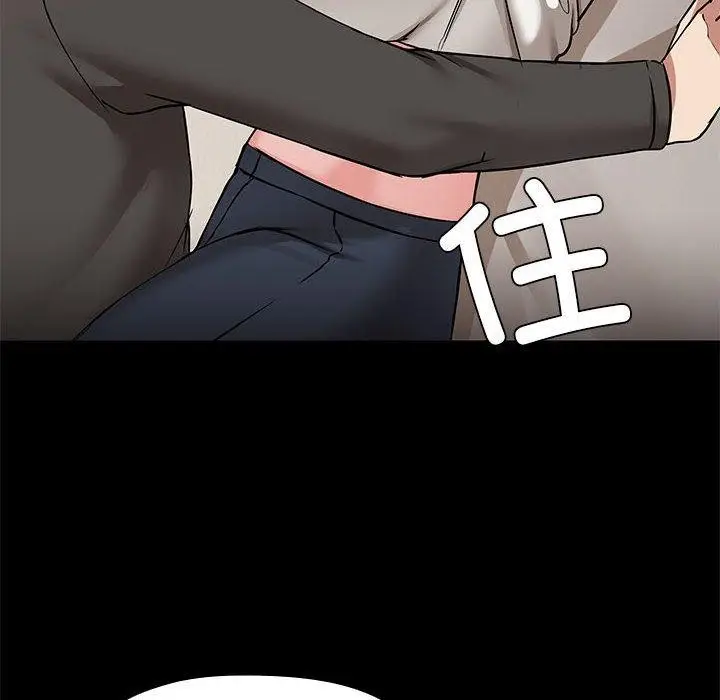 漫画《共享男友》第32话第84张图