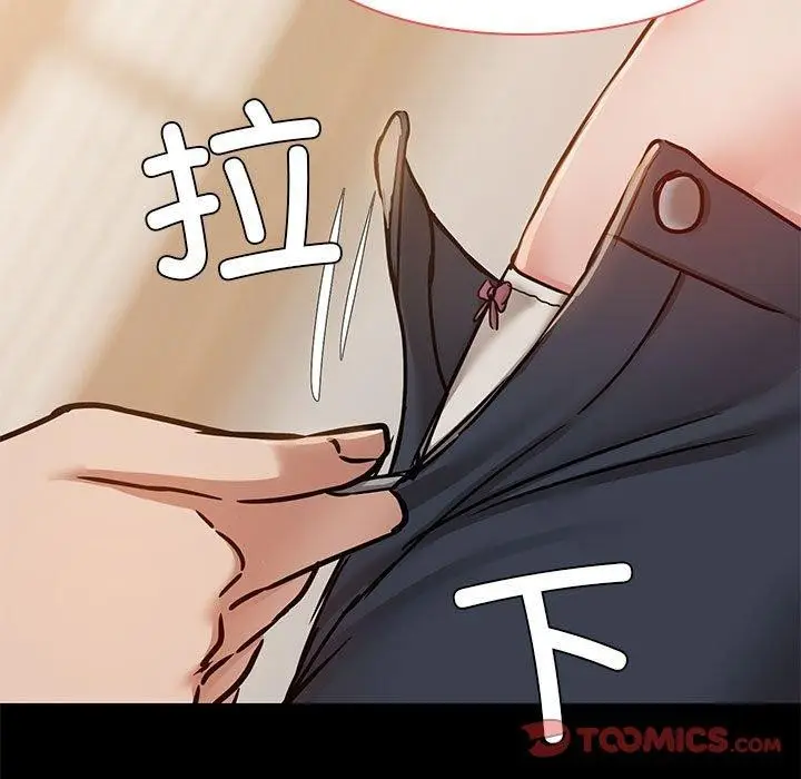 漫画《共享男友》第32话第87张图