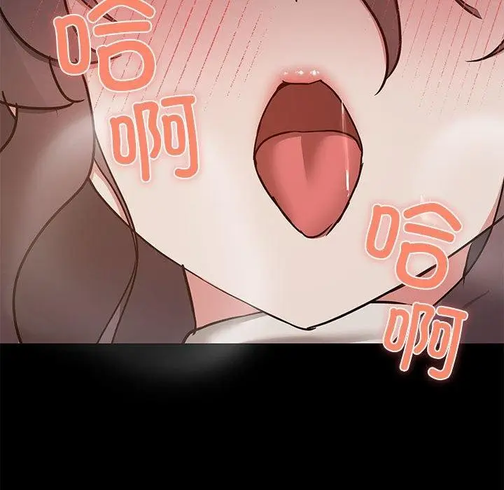 漫画《共享男友》第33话第104张图