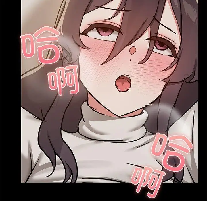漫画《共享男友》第33话第115张图