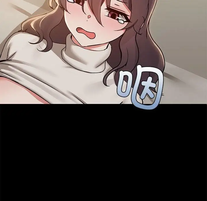 漫画《共享男友》第33话第23张图