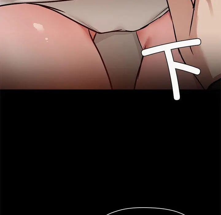 漫画《共享男友》第33话第25张图