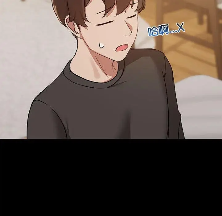 漫画《共享男友》第33话第38张图